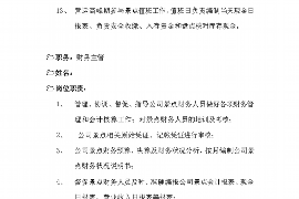 松滋讨债公司如何把握上门催款的时机